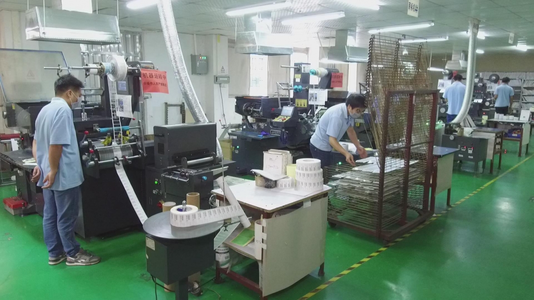 不干胶贴纸印刷机